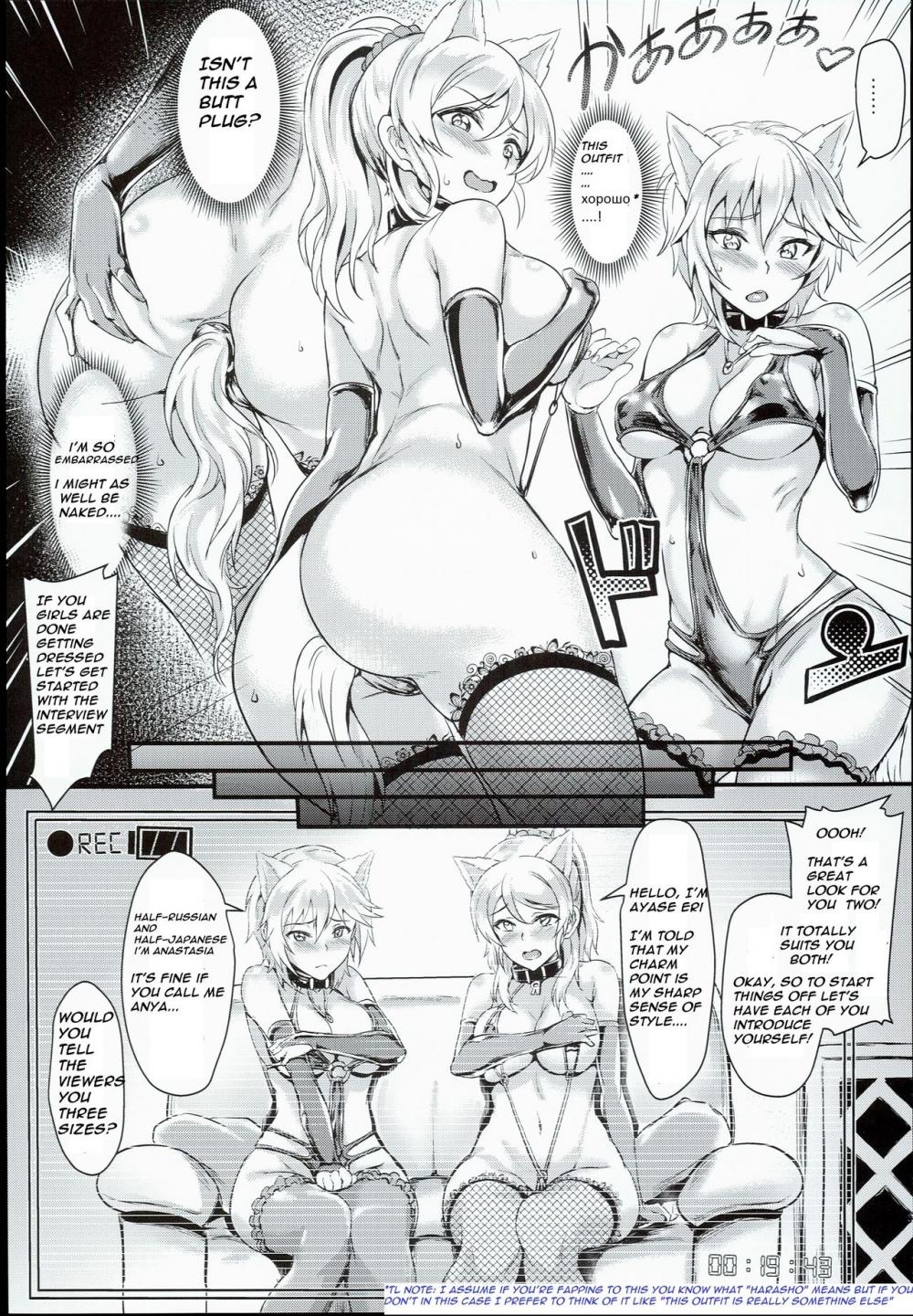 Hentai Manga Comic-Russian Chaku Ero Pet Club-Read-4